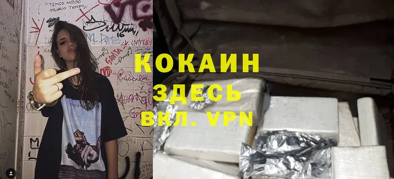 Где купить Шарыпово COCAIN  МЕФ  ТГК  Марихуана  ГАШ  A-PVP 