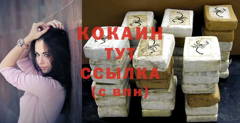 Cocaine Боливия  Шарыпово 