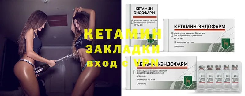 кракен tor  закладка  Шарыпово  Кетамин ketamine 