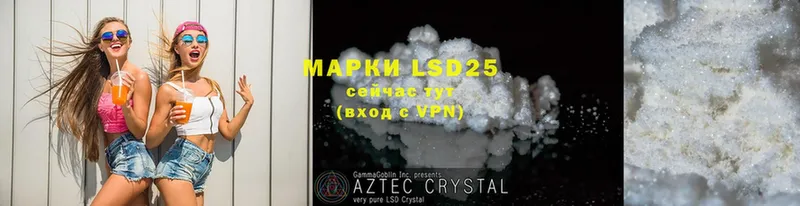 LSD-25 экстази ecstasy  кракен сайт  Шарыпово 